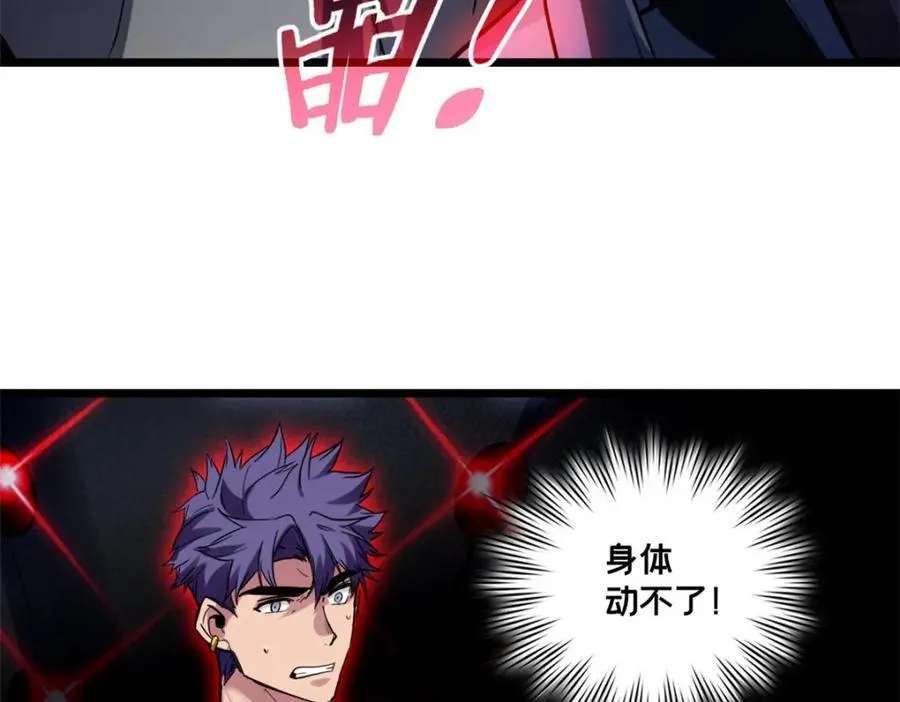 110 灵魂医生 第89页