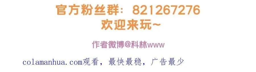 110 灵魂医生 第99页