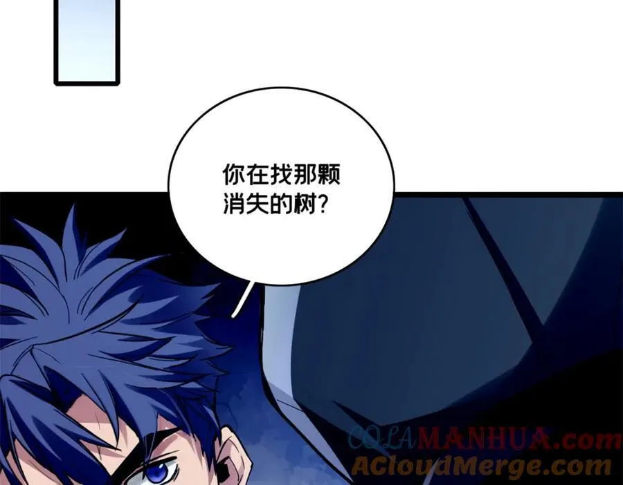 111 王之叹息 第5页