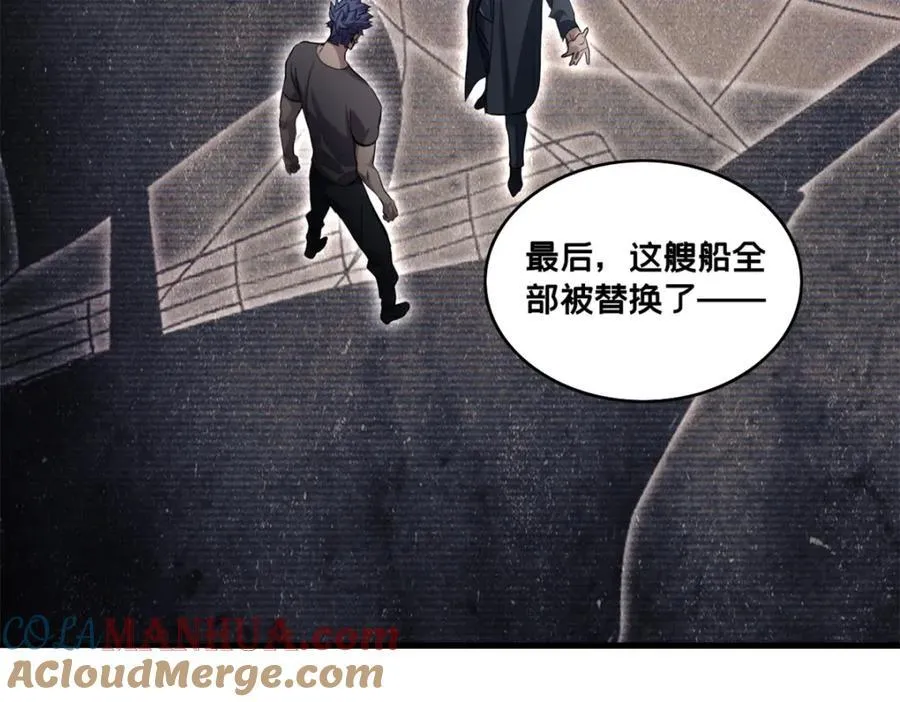 111 王之叹息 第13页