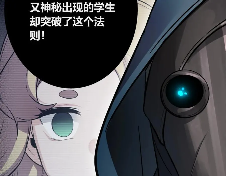 111 王之叹息 第36页