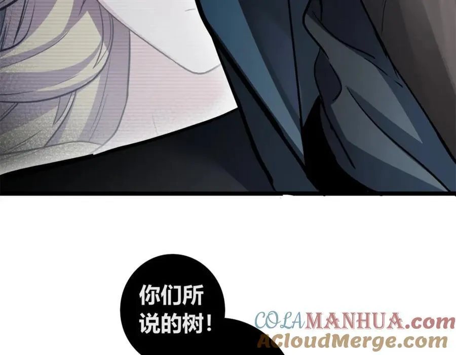 111 王之叹息 第37页