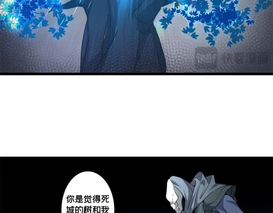 111 王之叹息 第39页