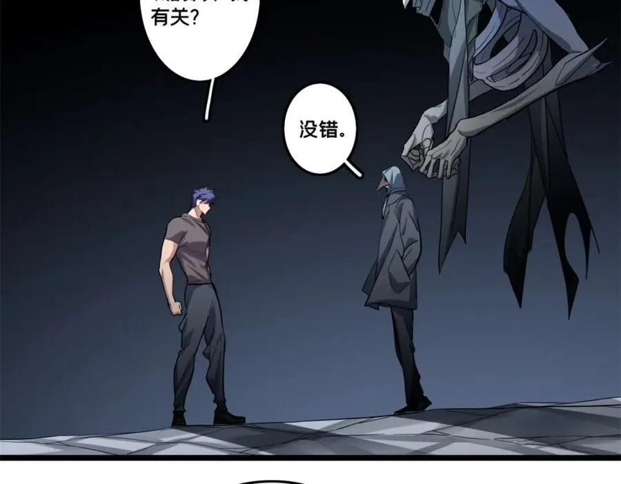 111 王之叹息 第40页