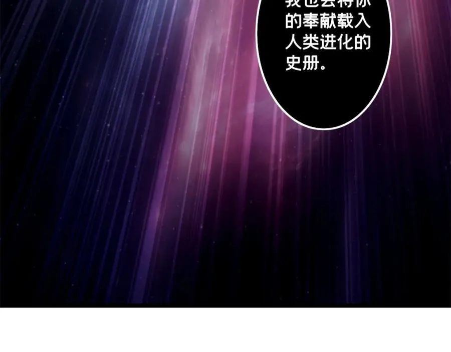 111 王之叹息 第56页