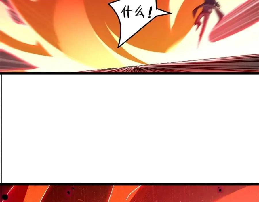 111 王之叹息 第68页