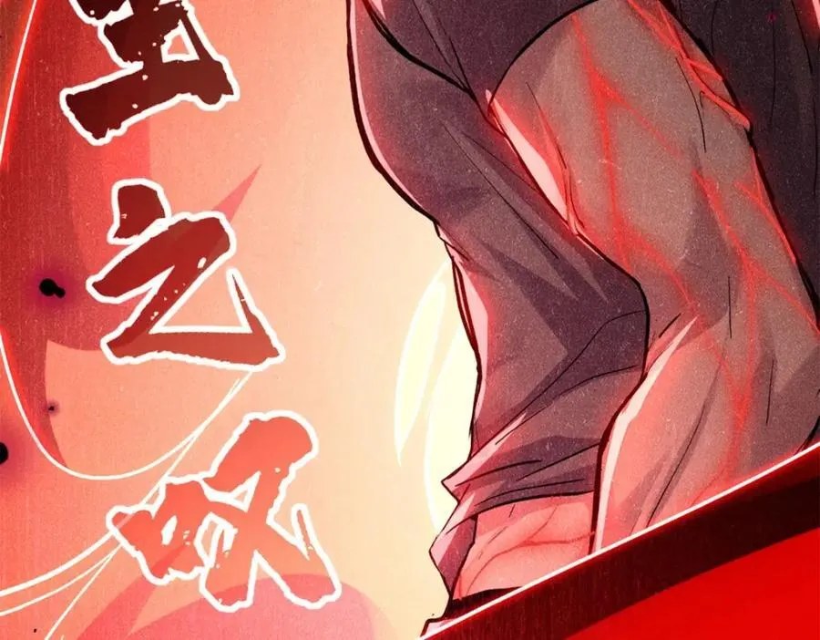 111 王之叹息 第70页