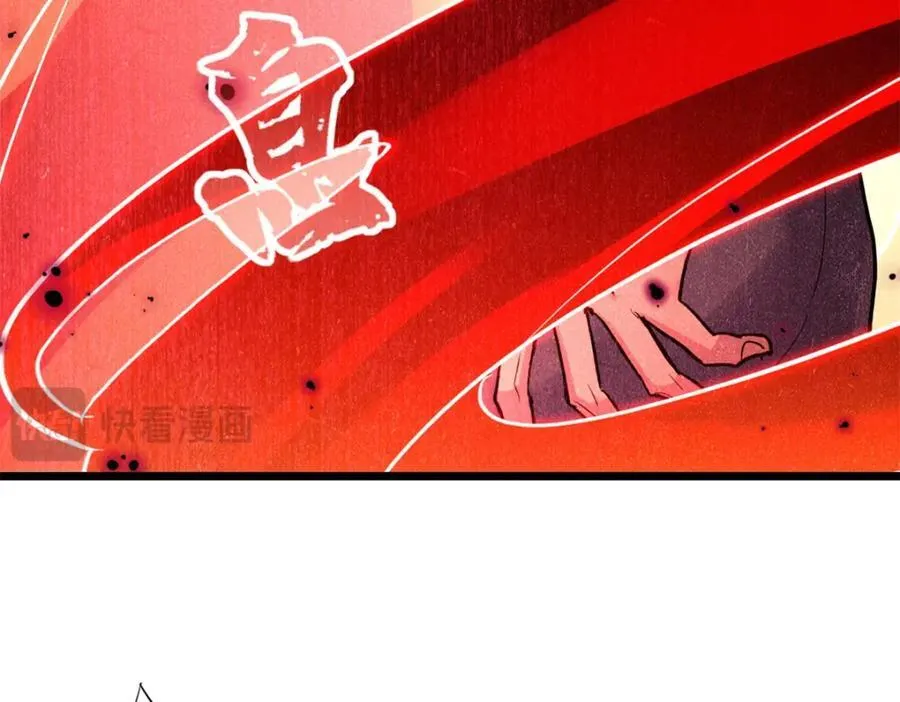 111 王之叹息 第71页