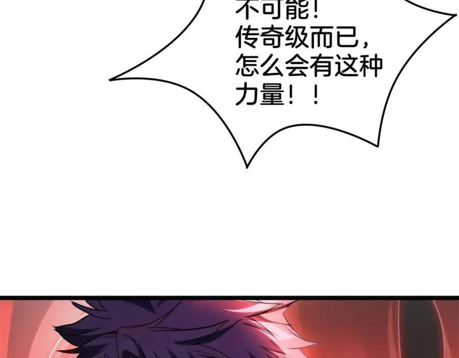 111 王之叹息 第82页