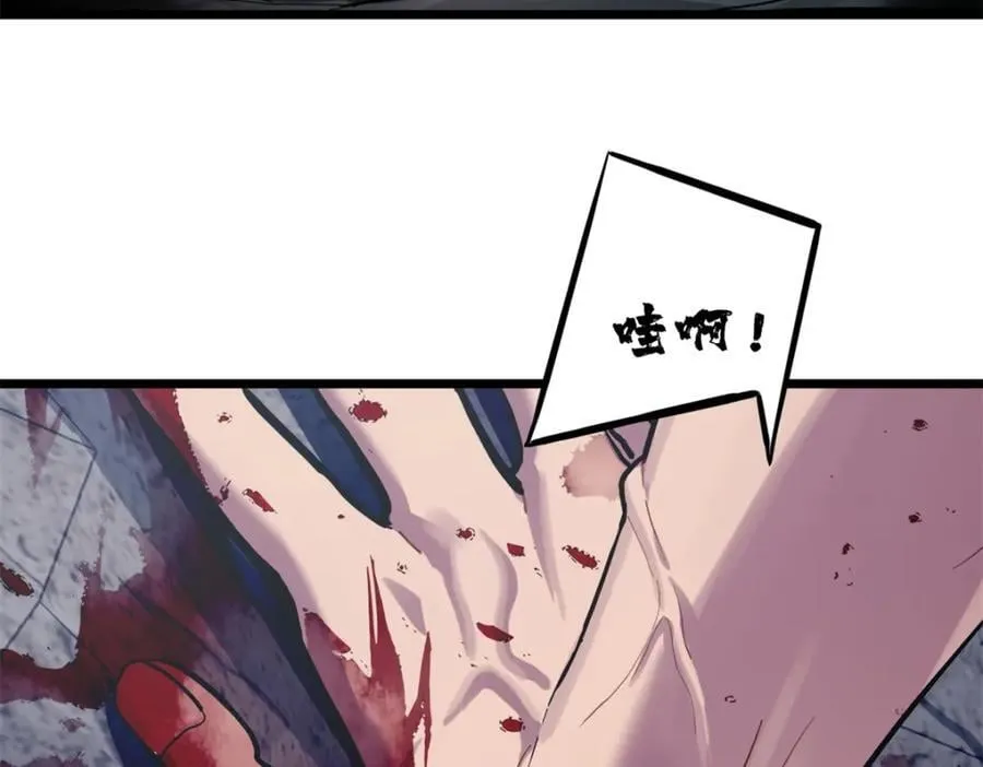111 王之叹息 第91页