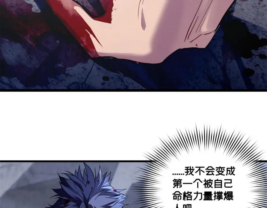 111 王之叹息 第92页