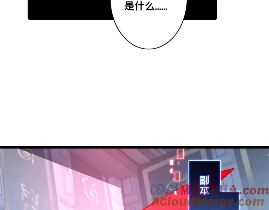 112 消失的严真 第70页