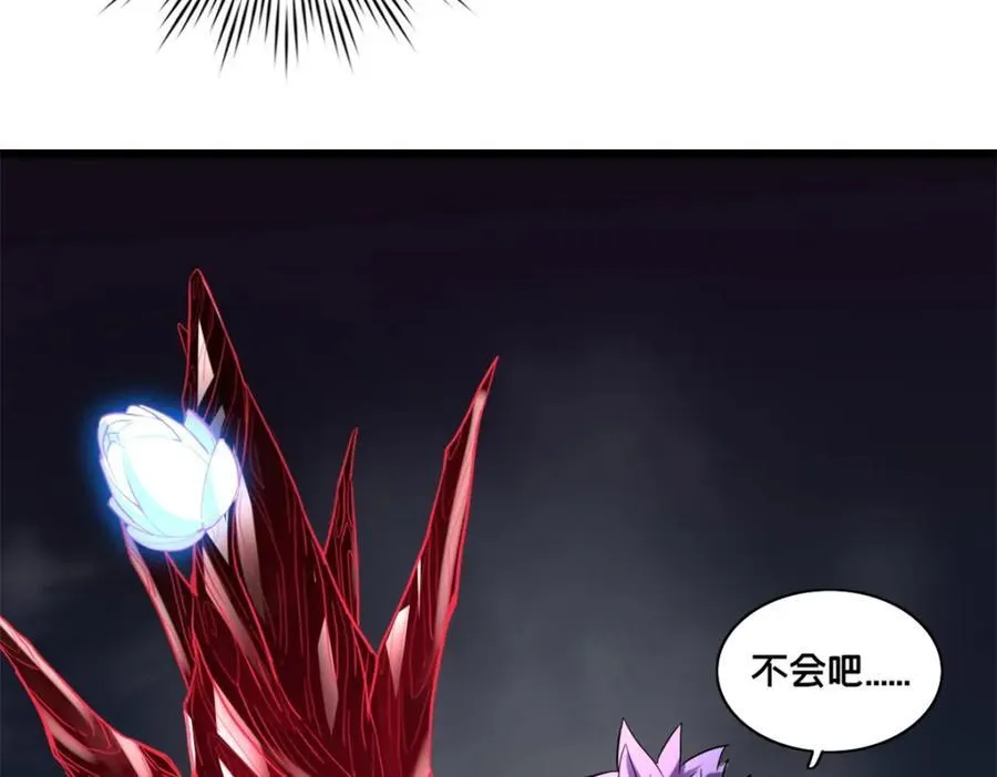 112 消失的严真 第80页