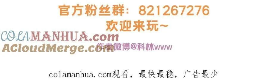 112 消失的严真 第85页