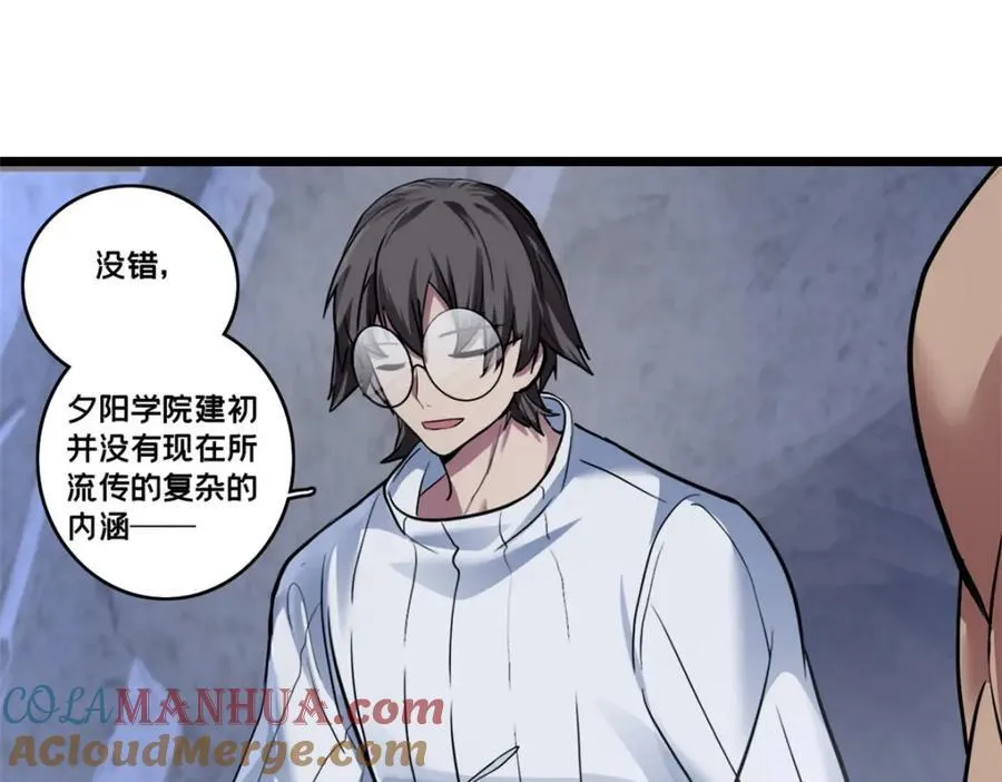 113 目标—飞天 第55页