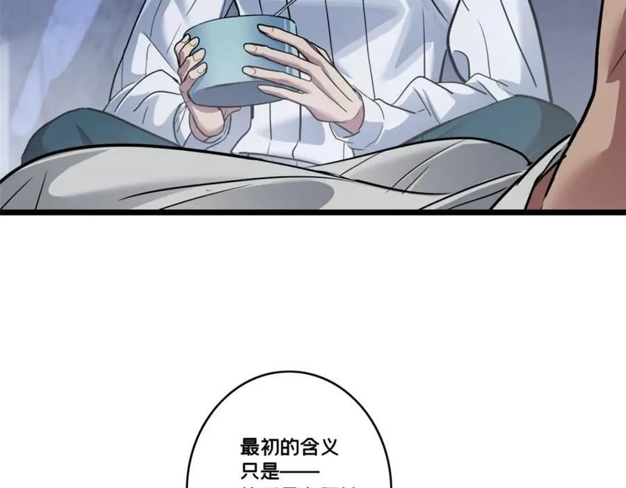 113 目标—飞天 第56页