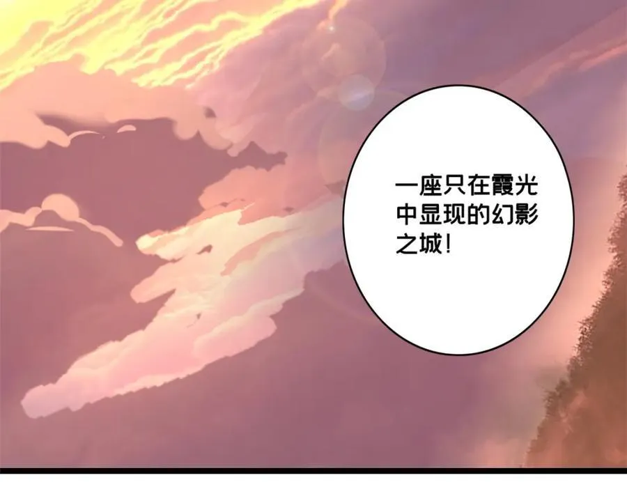 113 目标—飞天 第65页