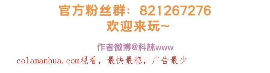 113 目标—飞天 第95页