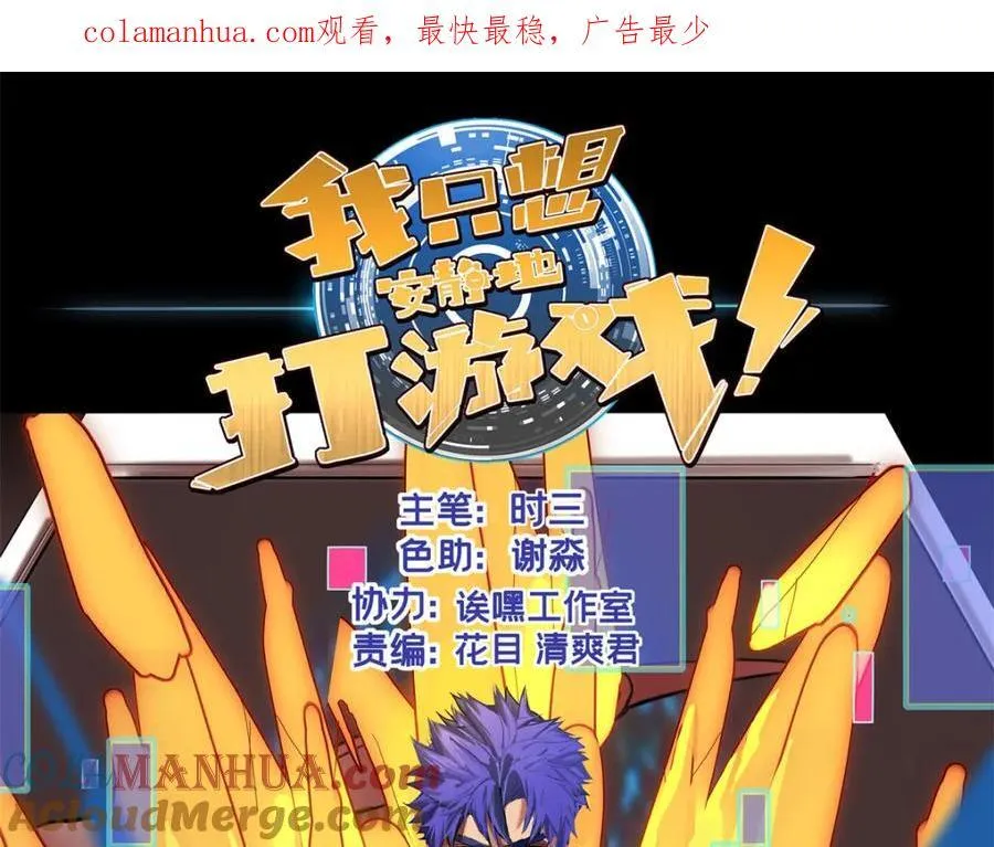 114 生变 第1页
