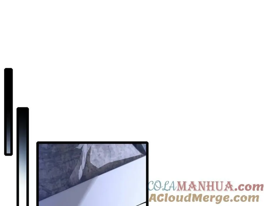 114 生变 第4页