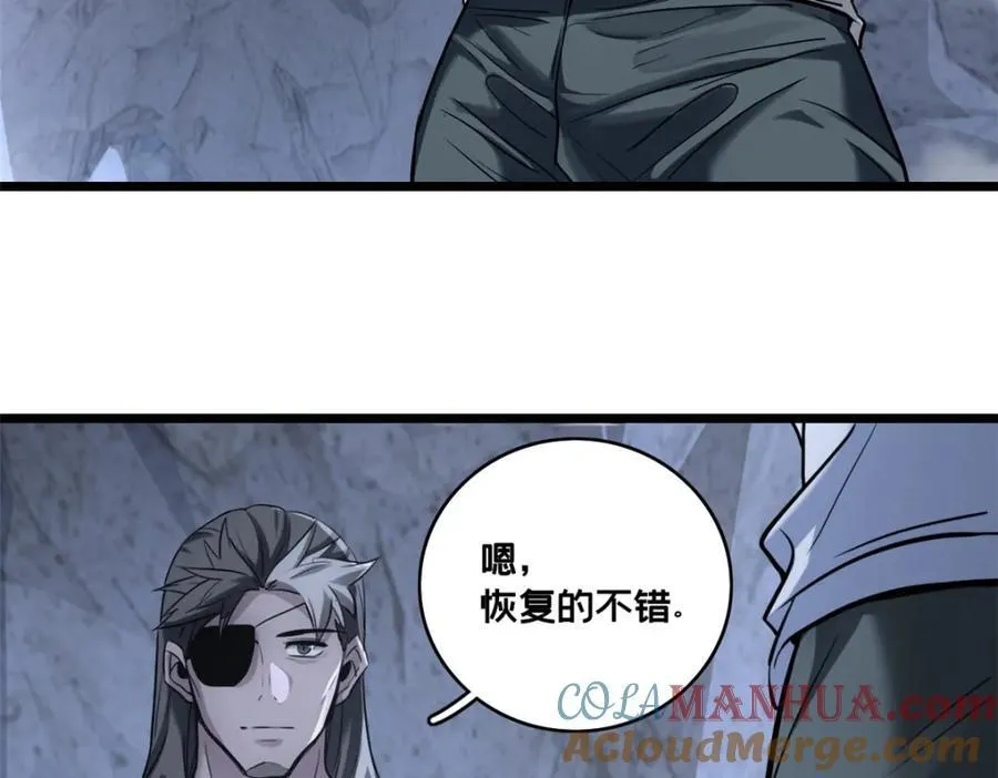 114 生变 第7页