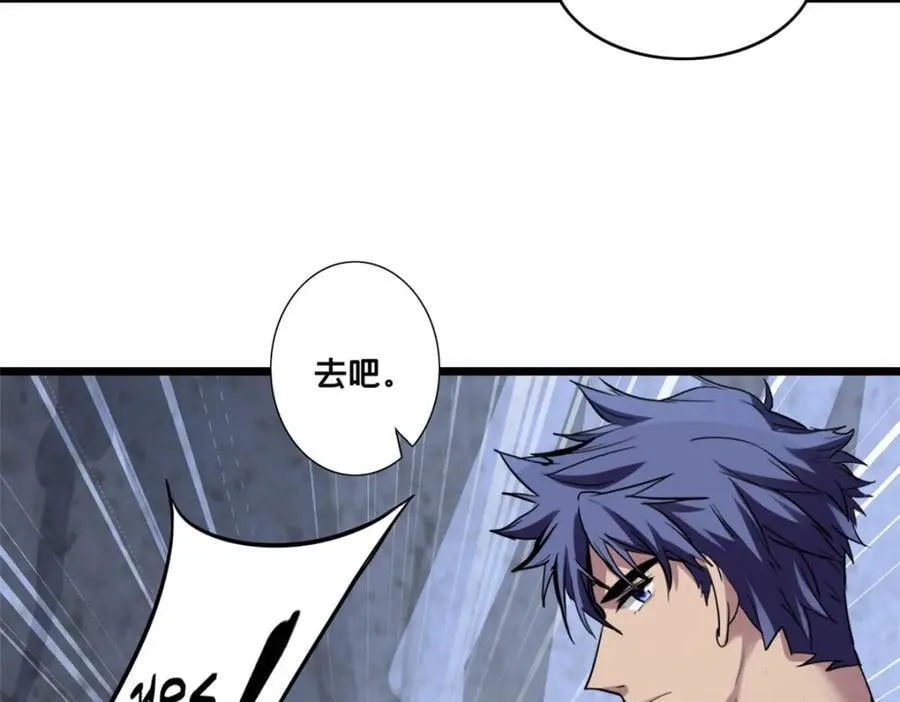 114 生变 第15页