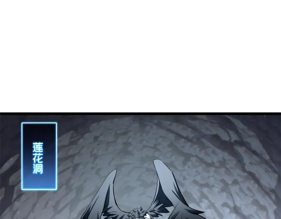 114 生变 第33页