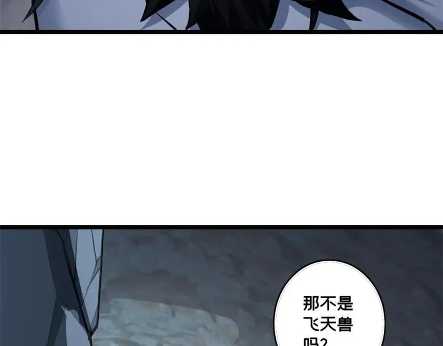 114 生变 第36页