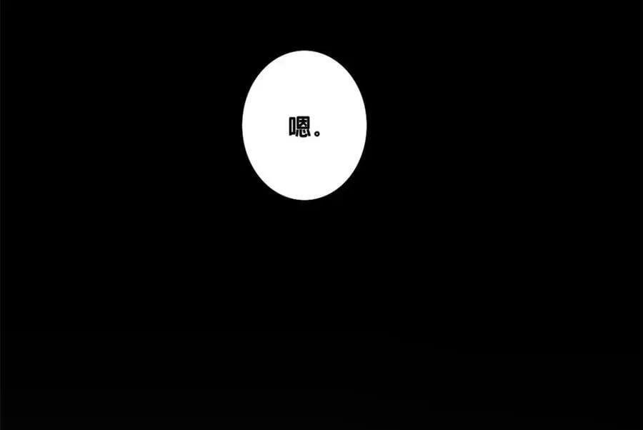114 生变 第45页
