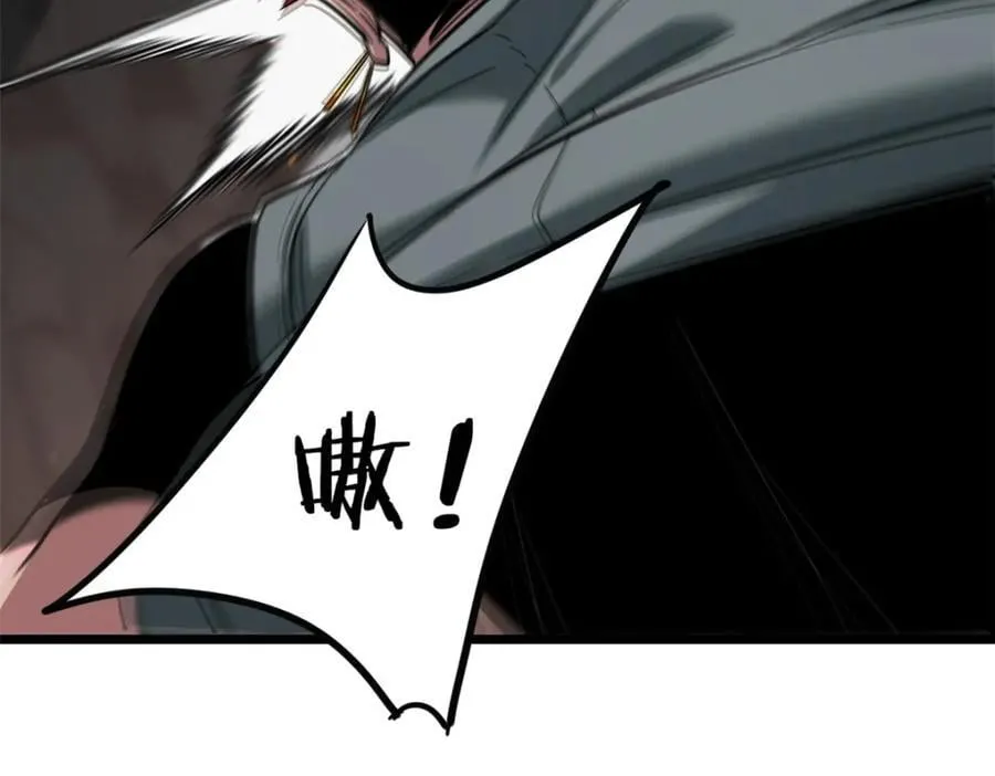 114 生变 第86页