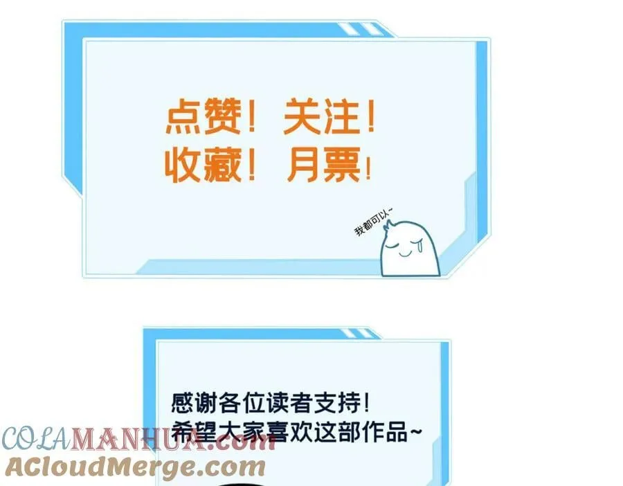 114 生变 第94页