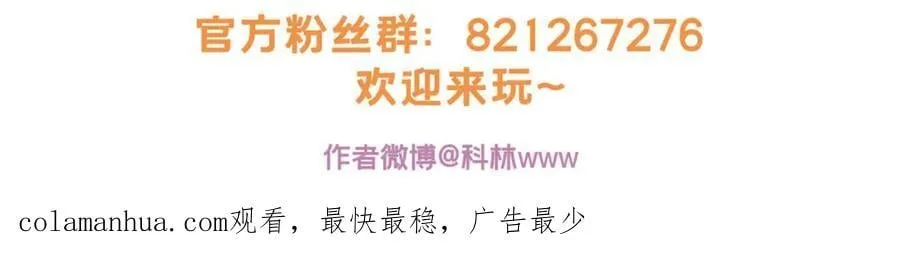 114 生变 第96页