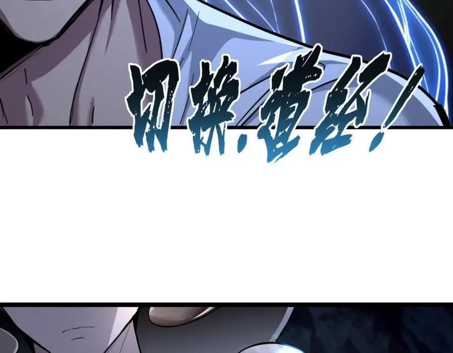 115 团战 第48页