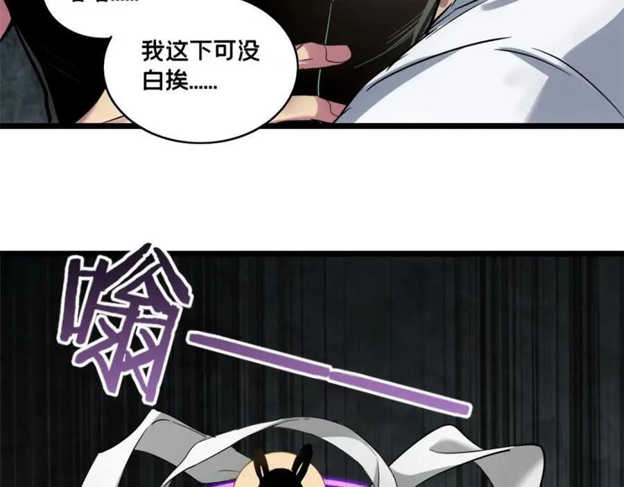 115 团战 第90页