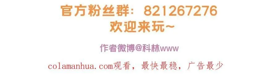 115 团战 第98页