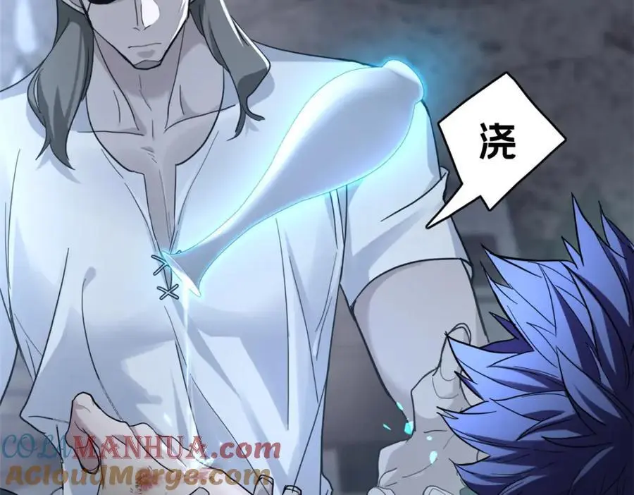 117 老兵 第7页