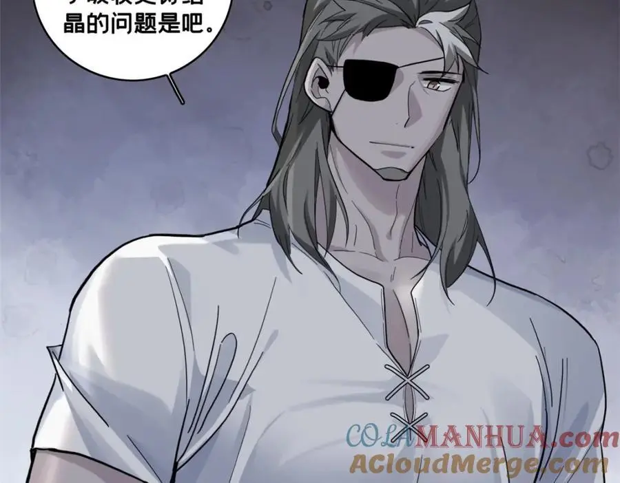 117 老兵 第13页
