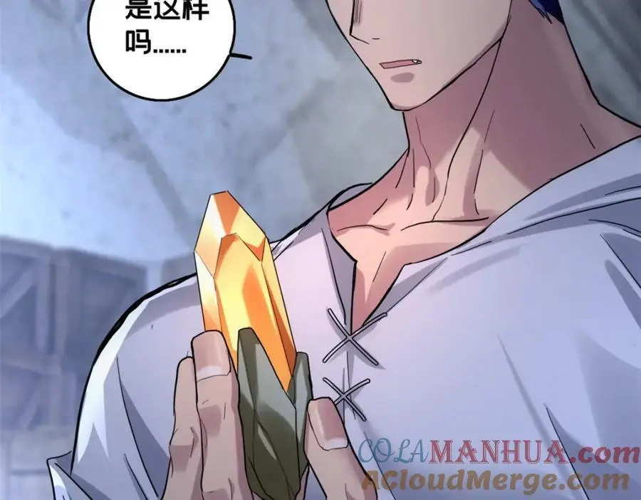 117 老兵 第19页