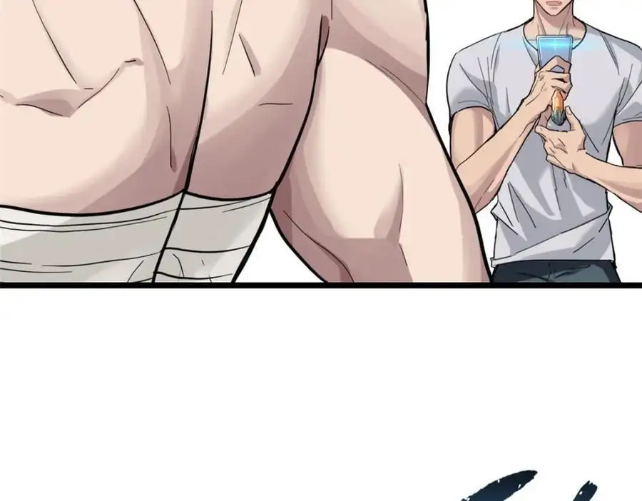 117 老兵 第24页