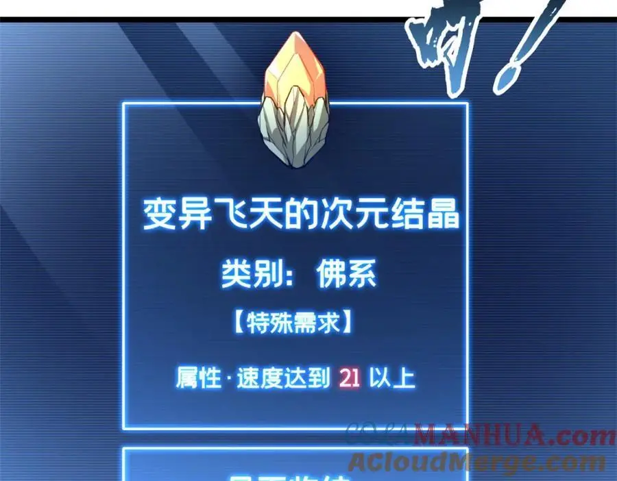 117 老兵 第25页