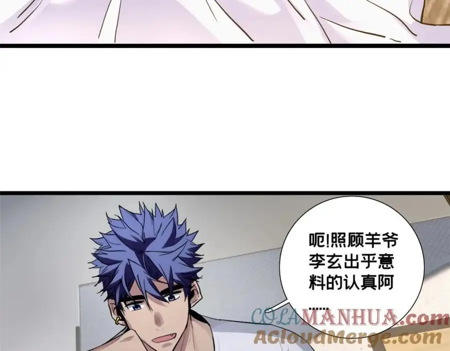 117 老兵 第31页