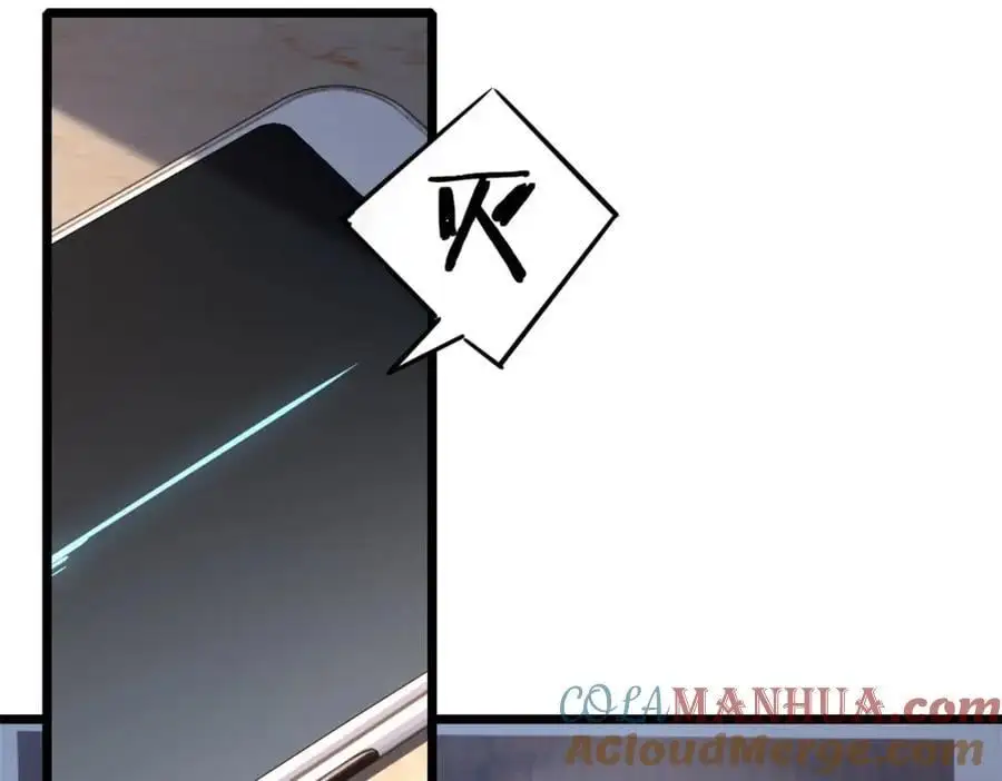 117 老兵 第37页