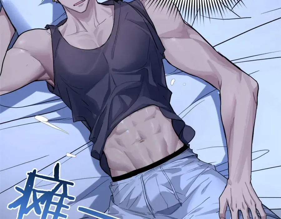117 老兵 第45页