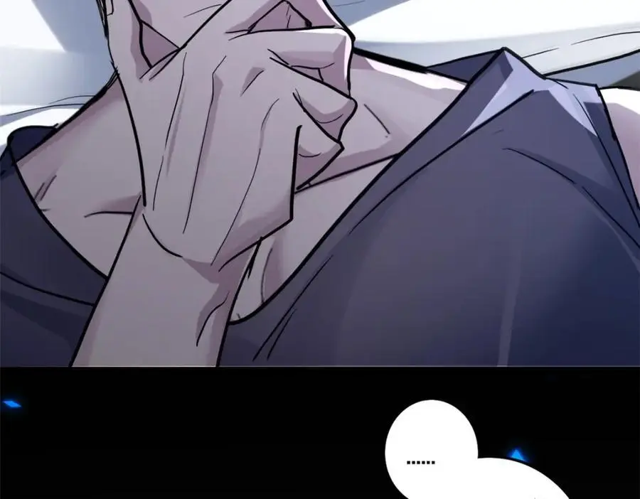 117 老兵 第48页