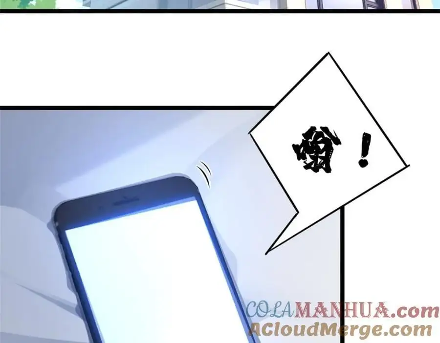 117 老兵 第55页