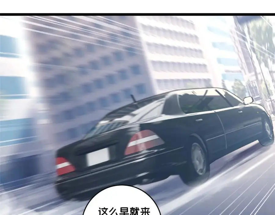117 老兵 第59页