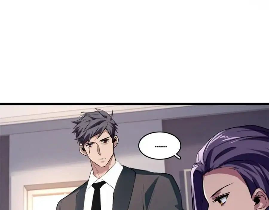117 老兵 第75页