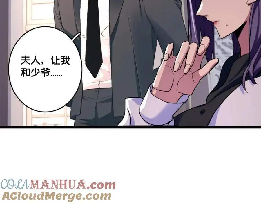 117 老兵 第76页