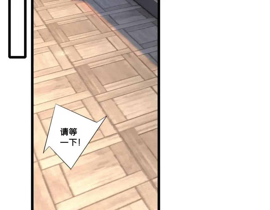 117 老兵 第80页