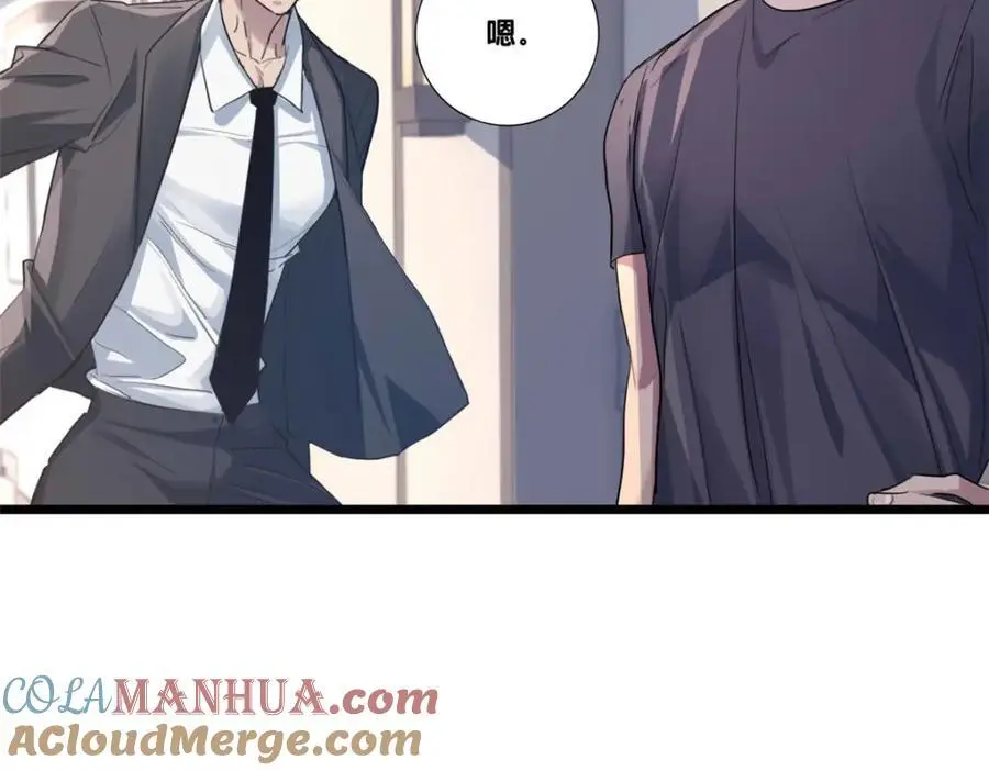 117 老兵 第82页